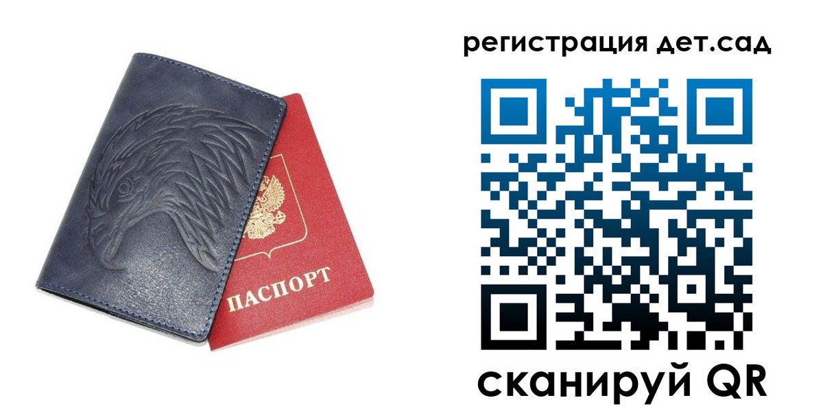 прописка регистрация в Лукоянове