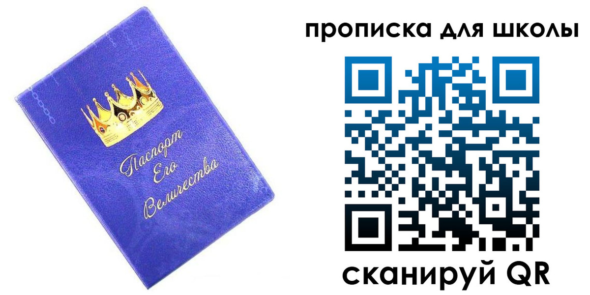прописка в квартире в Лукоянове