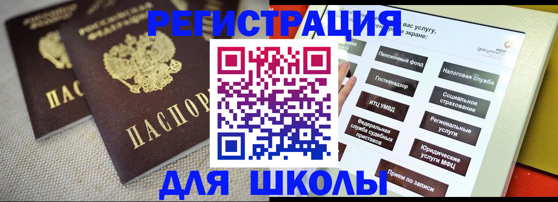 временная регистрация адрес в Лукоянове